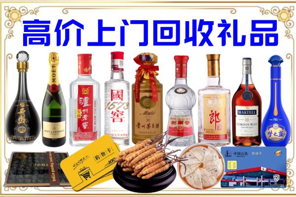 柳河诚信回收茅台酒瓶
