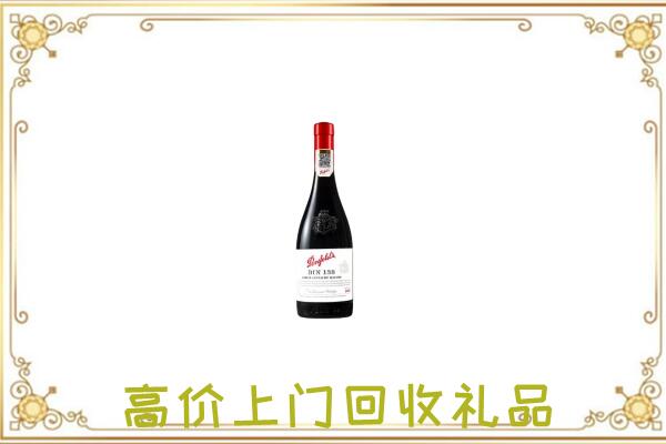 柳河附近回收奔富