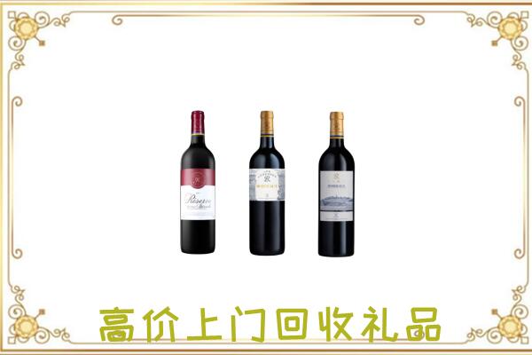 柳河附近回收拉菲