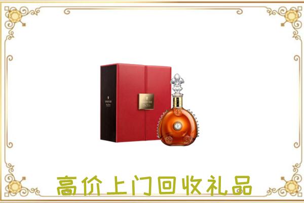 柳河附近回收人头马