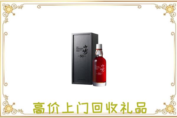 柳河附近回收山崎