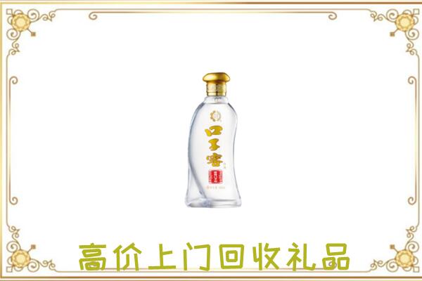 柳河周边回收口子窖