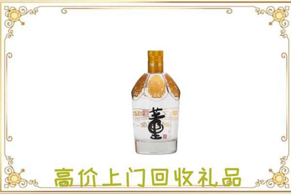 柳河周边回收董酒