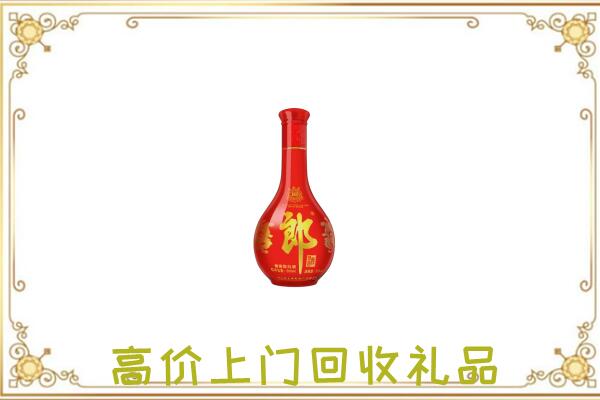 柳河附近回收红花郎