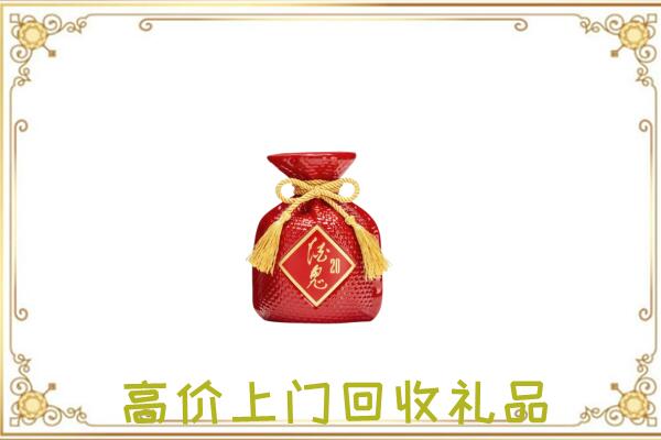 柳河附近回收酒鬼酒