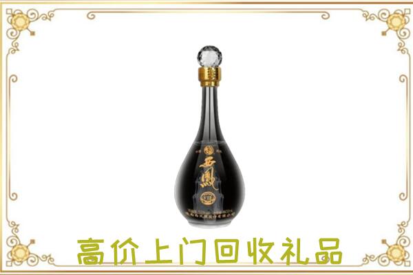 柳河回收西凤酒