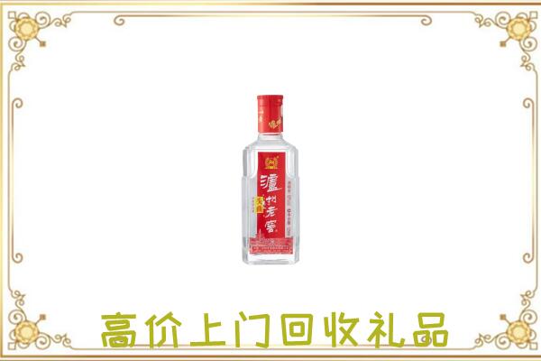 柳河周边回收泸州老窖