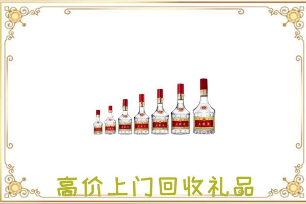 柳河周边回收老酒